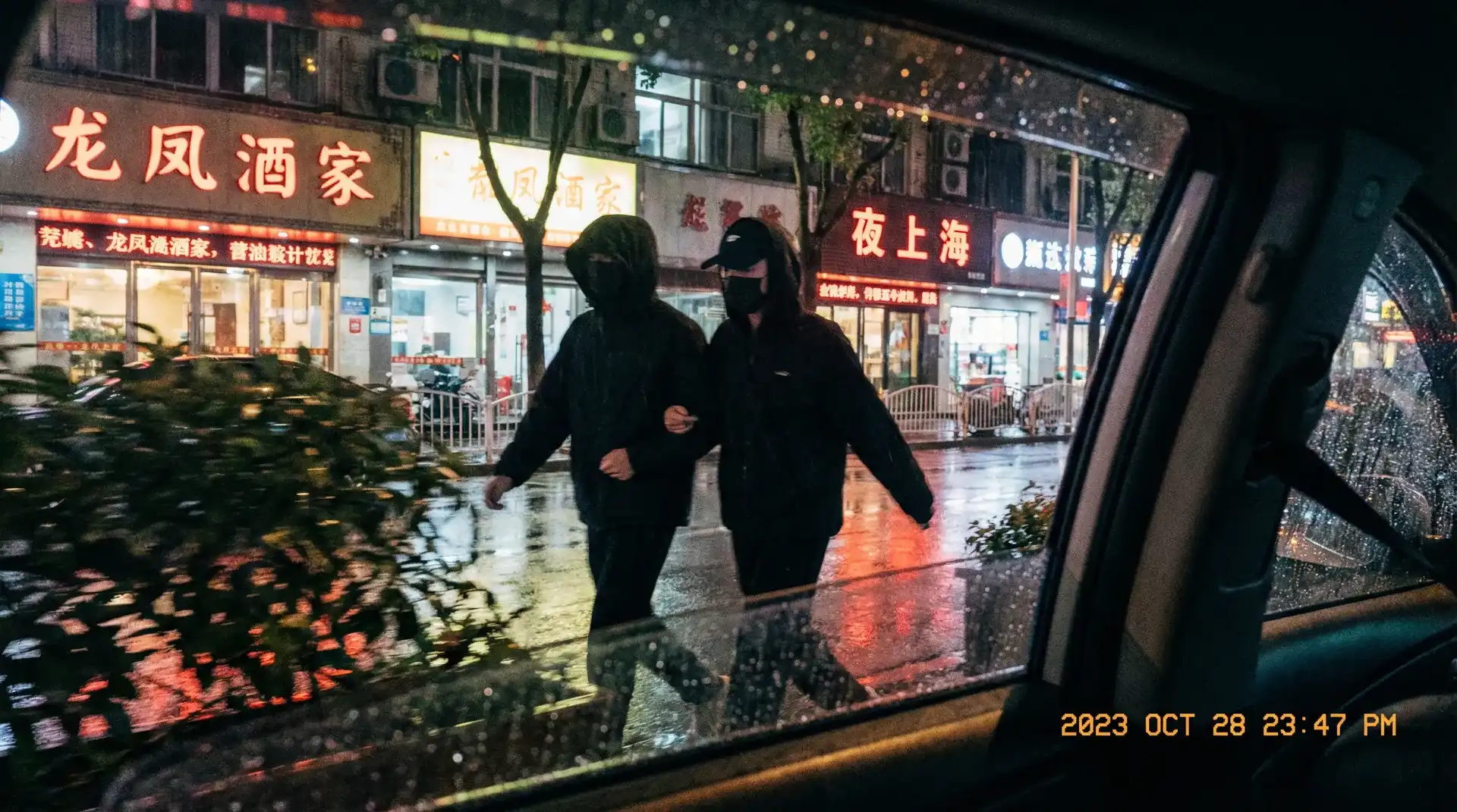 西湖国际官网 - 顶流明星深夜密会现场抓拍照片